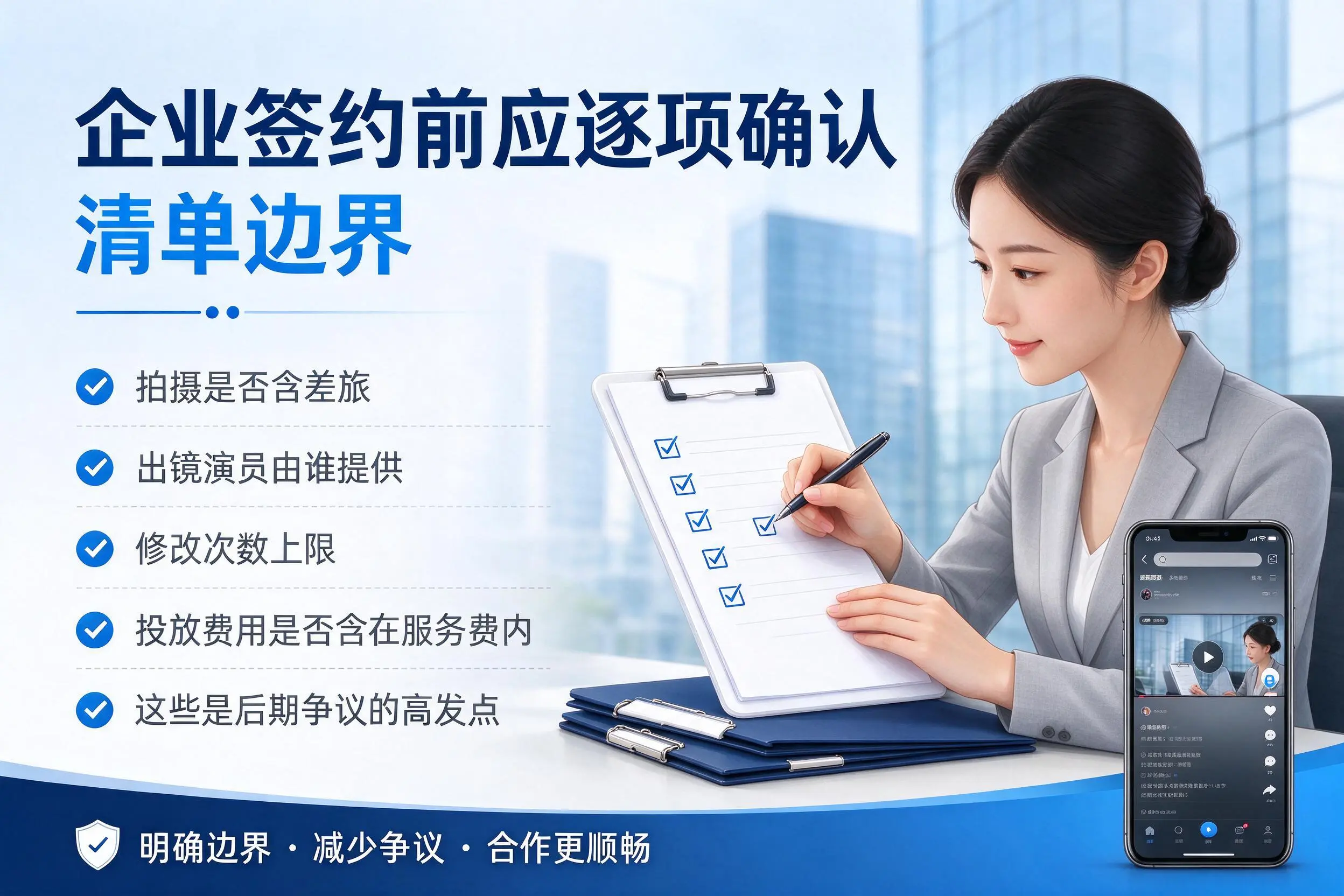 漯河短视频代运营是什么？一文讲清服务内容与合作模式